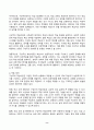 교육공학 2025년 1학기 방송통신대 중간과제물)교재 1장부터 4장까지(3쪽~116쪽) 각각의 장에서 자신에게 가장 흥미로웠던 주제를 하나씩 선정하고 각각의 주제에 관한 핵심내용을 요약 정리하시오. 그리고 각각의 내용을 이후에 자신이 어떤 상황에서 어떻게 적용할 수 있을 것인지를 제안하시오 8페이지
