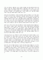 교육공학 2025년 1학기 방송통신대 중간과제물)교재 1장부터 4장까지(3쪽~116쪽) 각각의 장에서 자신에게 가장 흥미로웠던 주제를 하나씩 선정하고 각각의 주제에 관한 핵심내용을 요약 정리하시오. 그리고 각각의 내용을 이후에 자신이 어떤 상황에서 어떻게 적용할 수 있을 것인지를 제안하시오 9페이지