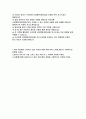 우리은행 자기소개서] 2025년 상반기 우리은행 신입행원(개인금융) 자소서 / 지원 부문에서 근무하고 싶은 이유, 성격 중 가장 고치고 싶은 부분, 실패를 통해 배운 경험 [2025년 상반기 우리은행 신입행원 자기소개서] 2페이지