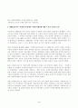 사회복지행정론 2025년 1학기 방송통신대 중간과제물)한국 사회복지행정의 역사를 설명하시오. 1990년대 이후 사회복지기관에서 사회복지행정에 대한 수요가 촉발된 요인 2000년 이후부터 현재까지 한국 사회복지행정의 역사 요약 최근 사회복지행정의 발전 현황을 알 수 있는 1개 사례 발굴 소개 3페이지