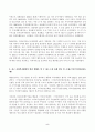 사회복지행정론 2025년 1학기 방송통신대 중간과제물)한국 사회복지행정의 역사를 설명하시오. 1990년대 이후 사회복지기관에서 사회복지행정에 대한 수요가 촉발된 요인 2000년 이후부터 현재까지 한국 사회복지행정의 역사 요약 최근 사회복지행정의 발전 현황을 알 수 있는 1개 사례 발굴 소개 5페이지