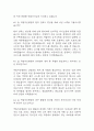 [국립마산병원 간호사 면접 자료] 2020년~2025년 국립마산병원 간호사 실제 면접 기출과 답변 52개 / 국립마산병원 면접대비 면접질문과 답변 정리 15페이지