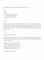 사회복지사에게 사회복지조사가 필요한 이유에 대하여 논하시오 1페이지