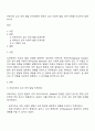 프로이트 심리 성적 발달 단계이론과 에릭슨 심리 사회적 발달 단계 이론을 비교하여 설명하시오 1페이지