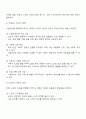 일상생활이 혼자서 힘든 노인이 시설입소를 거부할 경우 노인에게 시설입소를 강요해야 하는지 혹은 노인의사를 존중하여 시설입소를 취소해야 하는지 두 가지 입장 중 어떠한 것이 올바른 선택일지 논의하시오 2페이지