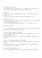 일상생활이 혼자서 힘든 노인이 시설입소를 거부할 경우 노인에게 시설입소를 강요해야 하는지 혹은 노인의사를 존중하여 시설입소를 취소해야 하는지 두 가지 입장 중 어떠한 것이 올바른 선택일지 논의하시오 3페이지
