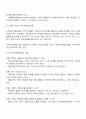 로스만의 지역사회복지 실천모델-지역사회개발모델 사회계획모델 사회행동모델- 중 한 가지를 선택하여 장단점을 논하시오 2페이지