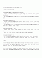 로스만의 지역사회복지 실천모델-지역사회개발모델 사회계획모델 사회행동모델- 중 한 가지를 선택하여 장단점을 논하시오 3페이지