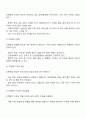 조현병 환자의 사회문제화의 기사 혹은 주변의 사례를 중심으로 조현병의 진단기준 원인 주요증상 치료적 개입방법을 기술한 후 정신장애인의 인권과 권리옹호에 대한 자신의 의견을 서술하시오 2페이지