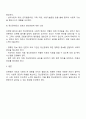 조현병 환자의 사회문제화의 기사 혹은 주변의 사례를 중심으로 조현병의 진단기준 원인 주요증상 치료적 개입방법을 기술한 후 정신장애인의 인권과 권리옹호에 대한 자신의 의견을 서술하시오 3페이지