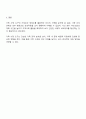 가족의 사정 및 도구에 대해 알아보고 자신의 가족에 적용하여 분석하여 가계도 생태도를 그려보세요 3페이지