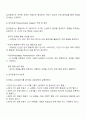 장 피아제의 인지발달 이론 중 감각운동기에 대해 연구하여 제출 2페이지