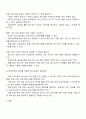 청소년복지의 3대 관점은 잔여적 접근 제도적 접근 발전적 접근입니다 청소년복지의 3대 관점에 대해 설명하시고 이중에 임파워먼트 접근은 무엇인지에 대해서 기술하고 청소년복지에서 임파워먼트가 왜 필요한지를 본인의 의견으로 설명하세요 3페이지