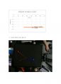 [일반물학실험] A+ 레포트 합본 19개, 건국대 물리학 및 실험 12 26페이지