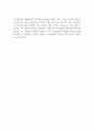 동국제약 신제품기획 자기소개서 자소서 자기소개서 2페이지
