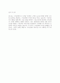 우리은행 신입행원 IT-디지털 자소서 2페이지