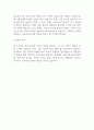 2025년 신용보증기금 정규직 6급 고교전형 직무 최종 합격 자기소개서 자소서 2페이지