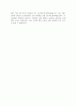 2025 서연이화 생산관리 직무 최종 합격 자기소개서 2페이지