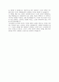 우리은행 개인금융 합격 자기소개서 (우리은행 신입행원 자소서) 5페이지