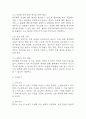 [전신마취와 관련된 비효율적 호흡양상 간호과정] 난소낭종 복강경수술 대상자 전신마취와 관련된 비효율적 호흡양상 간호진단 간호과정 12페이지