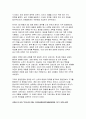 [방송통신대 한국사의이해 2025년 1학기 중간과제물] 청동기시대 경제생활의 변화상과 군장의 등장이 갖는 사회적 의미 6~7세기 삼국 관계와 대외항쟁에 관하여 설명 신라 하대(말)의 ① 동요 양상, ② 새로운 세력가 사상, ③ 후삼국의 분열에 관하여 고려 초의 중앙집권화 정책에 관하여 고려 전기 역사서 편찬과 역사 인식 6페이지