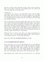 한국사의이해 2025년 1학기 방송통신대 중간과제물)청동기시대 경제생활의 변화상과 군장의 등장이 갖는 사회적 의미를 설명해주세요. 6~7세기 삼국 관계와 대외항쟁 등 8페이지