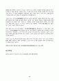 한국사의이해 2025년 1학기 방송통신대 중간과제물)청동기시대 경제생활의 변화상과 군장의 등장이 갖는 사회적 의미를 설명해주세요. 6~7세기 삼국 관계와 대외항쟁 등 10페이지