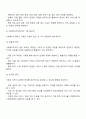기획의 의의와 사회복지조직에서의 기획 필요성에 대하여 구체적으로 설명하시오 2페이지