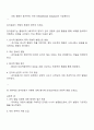 감각운동기의 세부 6단계에 대하여 쓰세요 감각운동기 전체의 특징에 대하여 쓰세요 장 피아제의 감각운동기 이론에 대한 자신의 견해를 쓰세요 2페이지