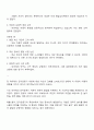 감각운동기의 세부 6단계에 대하여 쓰세요 감각운동기 전체의 특징에 대하여 쓰세요 장 피아제의 감각운동기 이론에 대한 자신의 견해를 쓰세요 3페이지