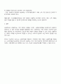 보편주의와 선별주의의 개념과 특성을 설명하고 우리나라 사회복지정책 중 보편주의를 적용한 정책과 선별주의를 적용한 정책을 비교하고 그에 대해 자신의 견해를 서술하세요 3페이지