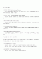 청소년 개별상담의 이론과 기법으로 인간 중심 상담 형태주의 상, 현실치료 가운데 본인이 선호하는 상담접근 방법을 한 가지 선택하여 주요개념 및 상담과정과 기술을 정리하시오 2페이지