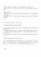 사회복지정책에서 보편주의와 선별주의에 대해 각각 설명하고 현재 시행 중인 사회복지정책제도를 하나 선택하여 간략히 소개한 후 이 제도를 보편주의 또는 선별주의와 연결하여 설명하세요 3페이지