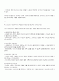 사회복지실천현장에서 예상되는 상황을 사례를 들어서 설명하고 상황에 대한 개입을 위한 사회복지사의 역할을 작성하고 자신이 그 역할을 한다면 어떤 부분을 중요하게 생각할지 작성하시오 3페이지