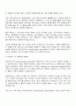 린데코리아 Communication Associate 자기소개서 2페이지
