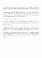 마이다스인 HR영업 지원 자기소개서 2페이지