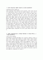 진에어 객실승무원 자기소개서 2025년 상반기 - 진에어 객실승무원 자소서 합격 예문 진에어 자기소개서 진에어 객실승무원 지원동기 진에어 자소서 JIN AIR 자기소개서 3페이지