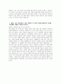 포스코 자소서 - 2025년 포스코 생산기술직 정비 자기소개서 포스코 생산기술직 경력기반 정비 분야 지원동기 포스코 생산기술직 정비 자소서 포스코 자기소개서 4페이지