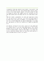 건국대학교 시스템생명공학과 학업계획서 3페이지