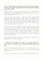 [A+] 1. 한국의 수입 업체가 3개월 후 받을 수출대금 100만 달러에 대해 환율 변동 위험을 제거하고자 한다. 해당 수출업체가 파생금융상품을 이용하여 환헤지를 할 때, 적절한 파생금융상품들과 포지션은 무엇인가?  2. 2024년 6월 이후 달러 약세(달러 인덱스 하락)의 이유는 무엇이라고 생각하는가? 강의와 교재 등에서 배운 이론(환율, 금리, 물가, 자산시장 등과의 연관성)과 연결하여 기술하시오. 3. 원화 강세가 한국 무역수지에 어떻게 영향을 3페이지