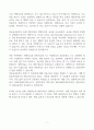 [A+] Report - 1. 보건의료서비스 시장의 성과를 제고하기 위해 정부가 취할 수 있는 정책수단 의 종류와 예상되는 결과를 3가지 이상 제시해보시오.  2. 필수의료서비스에 대한 수요의 가격탄력성은 비탄력적으로 알려져 있다. 필수 의료서비스 시장에서 의사인력의 공급이 감소할 때 필수의료서비스의 가격과 수급량 에 미치는 영향을 그래프를 이용하여 분석해보시오.  3. 국민건강보험제도가 도입된 이후, 외래환자의 방문횟수가 증가한 이유를 경제 학적 관점 7페이지