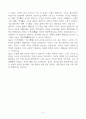 [A+] Report - 1. 교재와 강의 5장을 공부하고 그리스도교의 특징을 서술합니다.   2. 교재와 강의 6장을 공부하고 이슬람교의 특징을 서술합니다.  3. 교재와 강의 8장을 공부하고 불교의 특징을 서술합니다. 5페이지