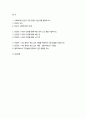 빈곤론 2025년 1학기 방송통신대 중간과제물) 1. 사회복지와 빈곤이 어떤 관련이 있는지를 설명하시오. 2. 빈곤론 2~4강의 강의를 통해 배운 점과 느낀 점을 서술하시오. 3. 빈곤론 1~4강 중에서 관심 있는 내용을 반영하여 신문 칼럼을 작성하시오. 2페이지