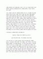 빈곤론 2025년 1학기 방송통신대 중간과제물) 1. 사회복지와 빈곤이 어떤 관련이 있는지를 설명하시오. 2. 빈곤론 2~4강의 강의를 통해 배운 점과 느낀 점을 서술하시오. 3. 빈곤론 1~4강 중에서 관심 있는 내용을 반영하여 신문 칼럼을 작성하시오. 7페이지