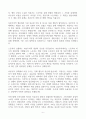 [A+] Report - 1. 교재와 강의 8장을 공부하고, 고대 그리스 아테네의 정치에 대해 핵심을 요약하여 서술합니다. (A4지 2.5매) 2. 교재와 강의 12장을 공부하고, 1) 자본주의적 생산의 특징과 2) 소비사회에 대한 반성과 생태적 삶의 실천의 핵심을 요약하여 서술합니다. (A4지 2매) 6페이지