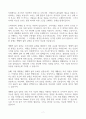 [A+] Report - 1. 교재와 강의 8장을 공부하고, 고대 그리스 아테네의 정치에 대해 핵심을 요약하여 서술합니다. (A4지 2.5매) 2. 교재와 강의 12장을 공부하고, 1) 자본주의적 생산의 특징과 2) 소비사회에 대한 반성과 생태적 삶의 실천의 핵심을 요약하여 서술합니다. (A4지 2매) 7페이지