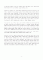 [A+] Report - 1. 데일(Dale)의 경험의 원추이론에 대해 설명하시오.  2. 유치원에 다니는 만 3~5세 어린이를 대상으로 구강건강에 대한 보건교육을 실시하고자 한다. 적절한 보건교육 매체를 선정하고 ASSURE 모형에 기반하여 보건교육 방법을 개발해 보시오.  * 보건교육방법론 교재 9, 10강을 중심으로 보되, 이를 포함한 교재와 강의 전반을 참고하시오. 교재 내용을 그대로 옮기지 말고 추가적인 설명과 예시를 포함하시오. 4페이지