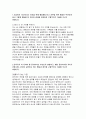 국민건강보험공단 요양직 자기소개서) 2025년 상반기 국민건강보험공단 요양직 자소서: 자신보다는 타인을 위해 행동했다 행동, 공직자 윤리의식, 집단 과제 해결 경험, 지원한 분야에 해당하는 전문성 (2025년 상반기 국민건강보험공단 요양직 자기소개서) 3페이지