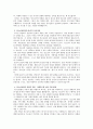 청소년상담의 특징과 청소년상담자의 윤리에 대해 기술하시오 2페이지