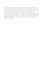 [A+] 단원병원 간호사 합격자소서 5페이지